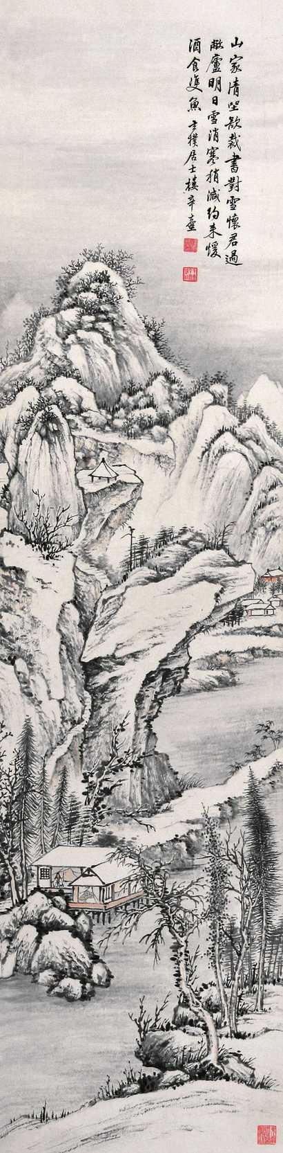 楼辛壶 山水 立轴